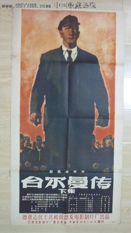 枫叶卡纸手工